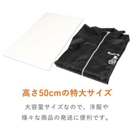 ダンボールワン 宅配袋 LL（白） テープ付き 250枚セット : ダンボール