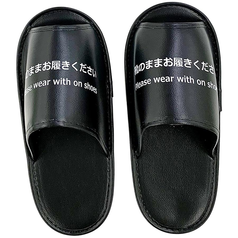 履いたままスリッパ 靴のまま履けるスリッパ 24足入 大きい トイレ 室内 参観日 オフィス 介護 お客様 体育館 成人式 大掃除 引っ越し タチバナ産業 |  | 01