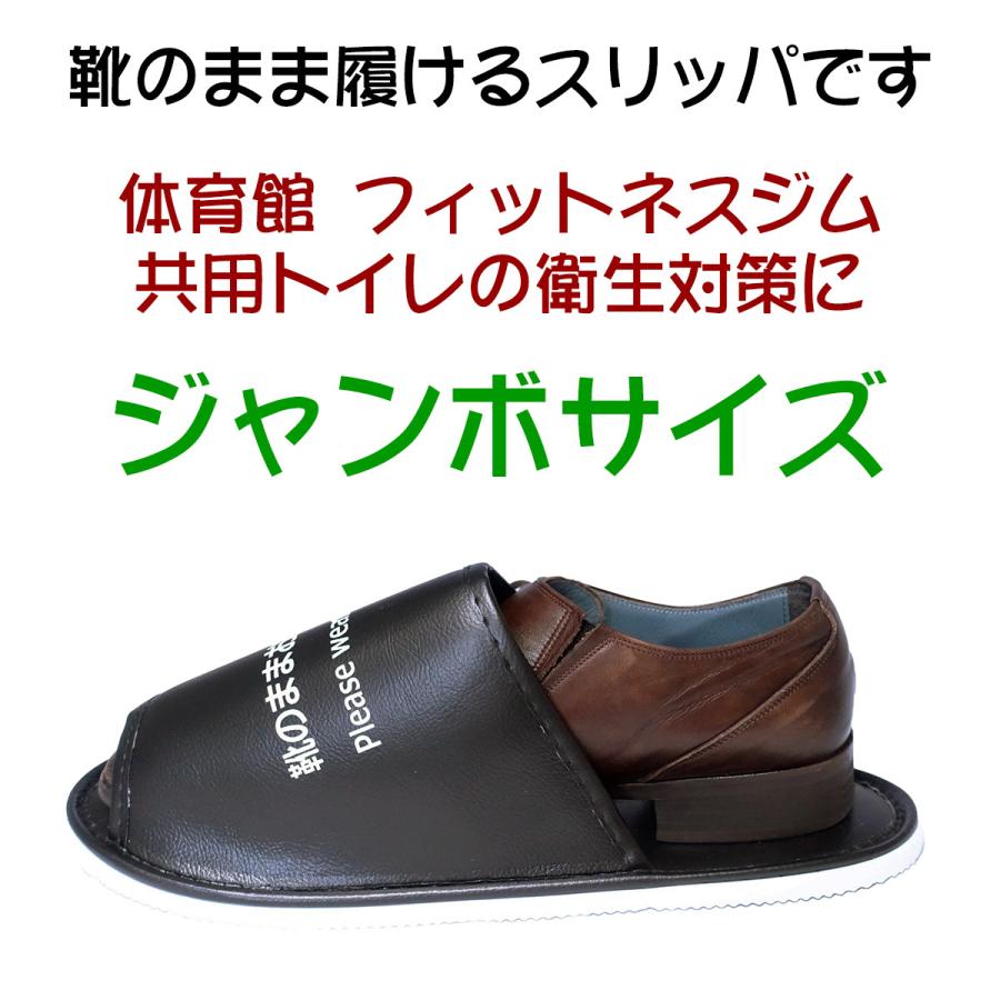履いたままスリッパ 靴のまま履けるスリッパ 24足入 大きい トイレ 室内 参観日 オフィス 介護 お客様 体育館 成人式 大掃除 引っ越し タチバナ産業 |  | 03