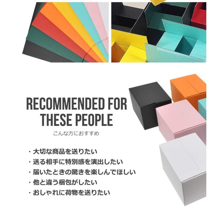 両面カラーダンボール 60サイズ 無地8色 ストライプ2色 枚セット 段ボール箱 タチバナ産業 梱包箱 引っ越し Colordanboru c Assort だんぼーる本舗 通販 Yahoo ショッピング