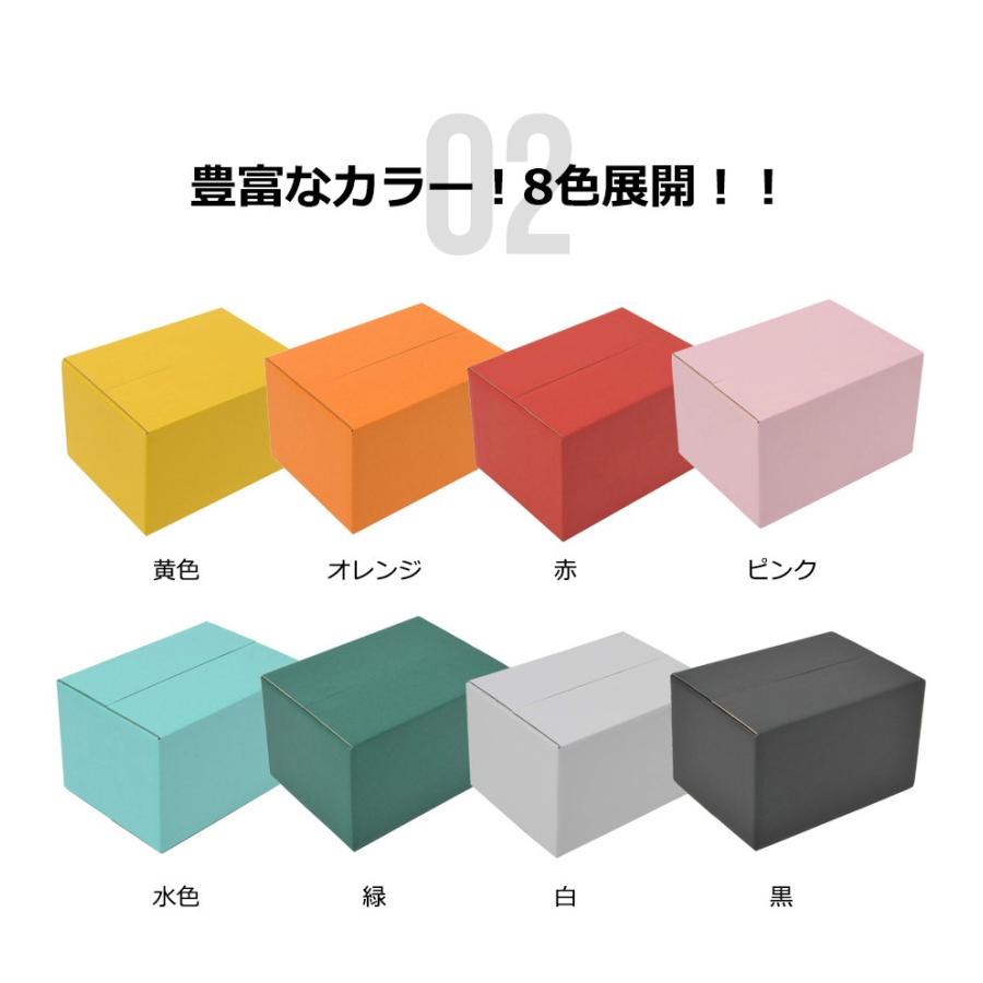 両面カラーダンボール (色付き段ボール) 60サイズ 20枚セット オレンジ
