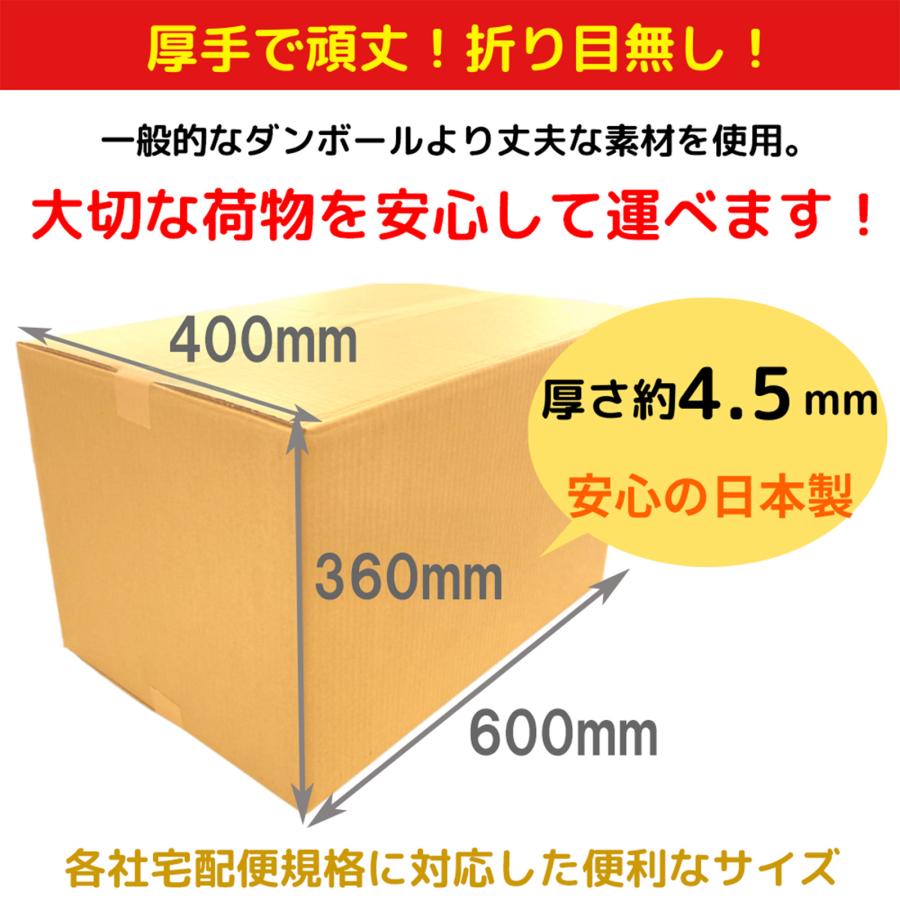【在庫処分】ダンボール 宅配 140サイズ 10枚セット 60.5×40.5×3 ダンボール 宅配 140サイズ 10枚セット 60.5×40.5×37 (h) 段ボール
