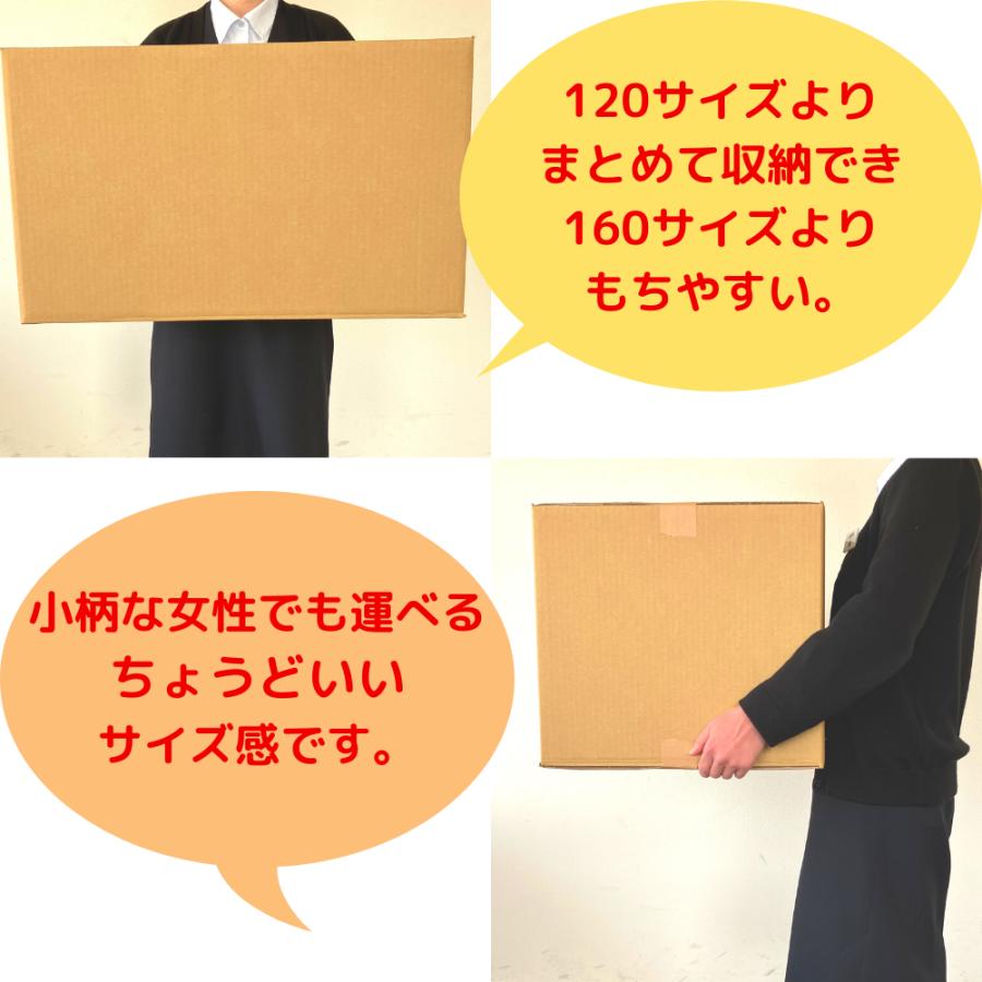 【在庫処分】ダンボール 宅配 140サイズ 10枚セット 60.5×40.5×3 Amazon.co.jp: アイリスオーヤマ ダンボール 強化 140サイズ (55×40