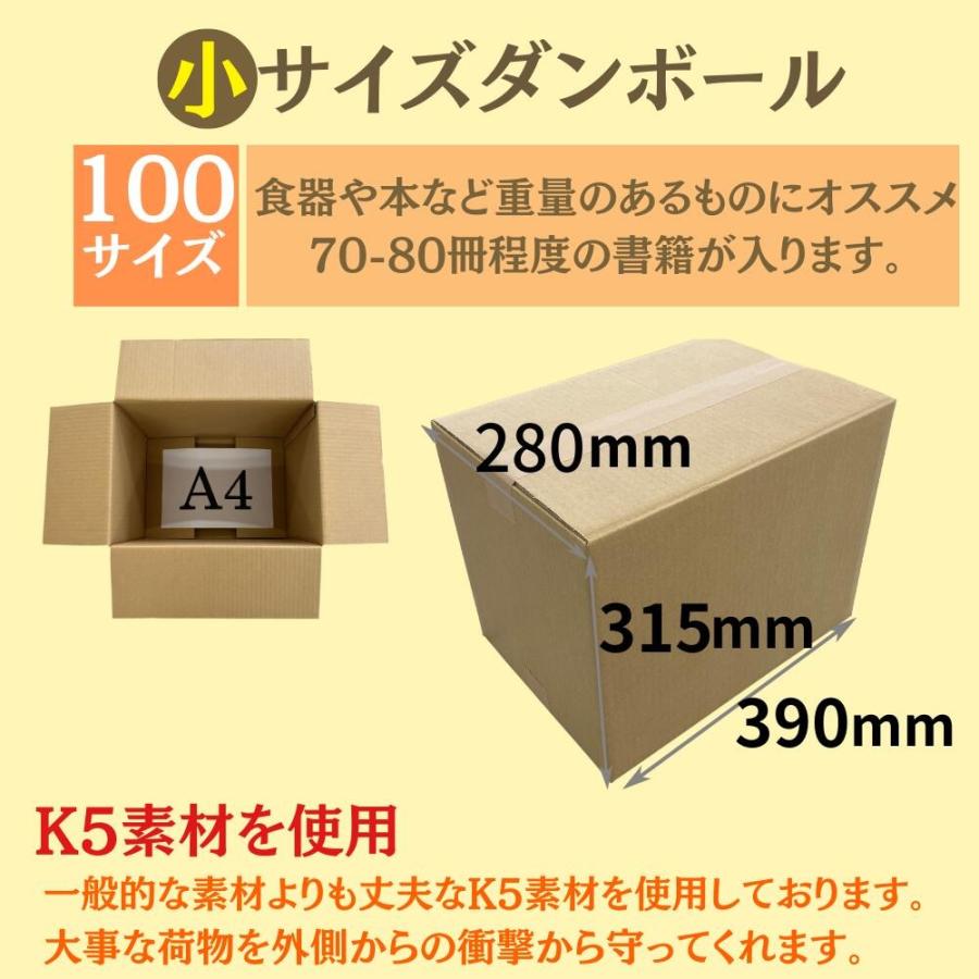 ダンボール 引越用便利セット 箱 日本製 宅配 梱包 強化 発送用 配送用
