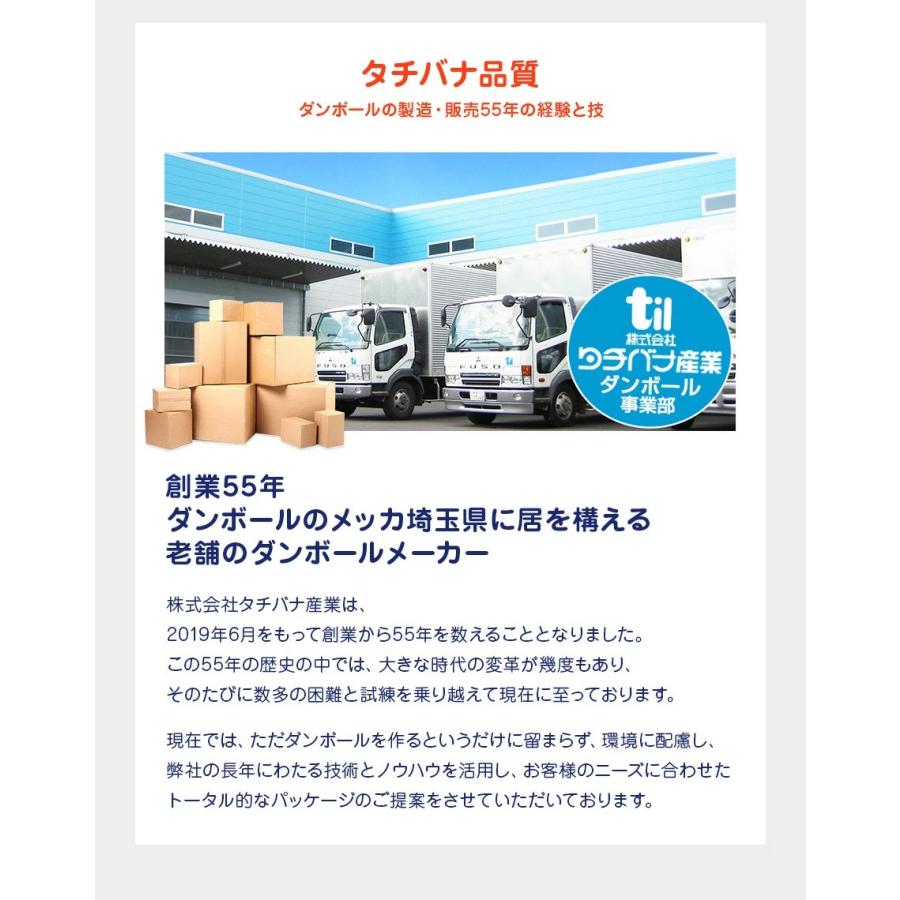 【特価商品】タチバナ産業 ダンボール 引越セット 引越用便利セット 箱 日本製 ダンボール 引越用便利セット 箱 日本製 宅配 梱包 強化 発送用 配送用