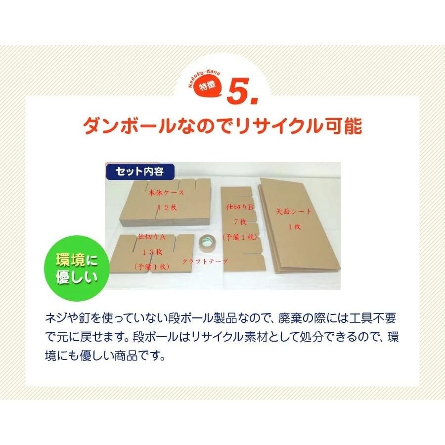 楽天イーグルスロゴ入り Nedoko-Dana (ネドコダナ) 非常用ベッド 緊急災害時用組立てベッド ダンボール 組立式 仕切なし 成人式 引っ越し タチバナ産業 |  | 06