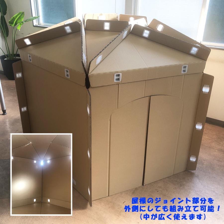 ダンボールハウス Ouchi-Dana mini(オウチダナ ミニ)  防災グッズ 引っ越し 収納 宅配 成人式 大掃除 引っ越し タチバナ産業 |  | 03