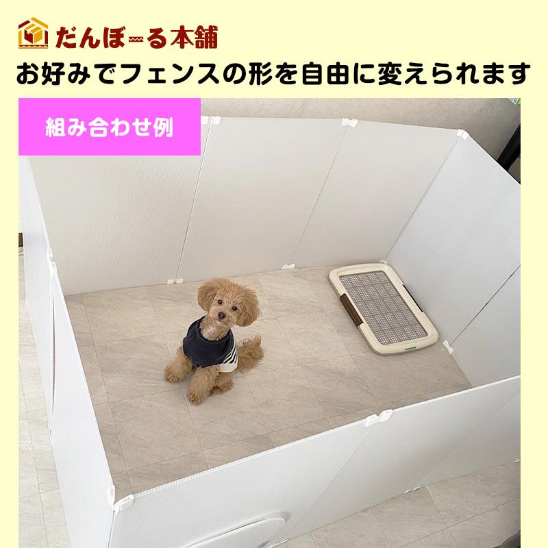 プラスチック段ボール製ペットフェンス ペットサークル 柵 ペット用品