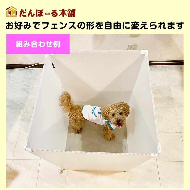 プラスチック段ボール製ペットフェンス ペットサークル 柵 ペット用品
