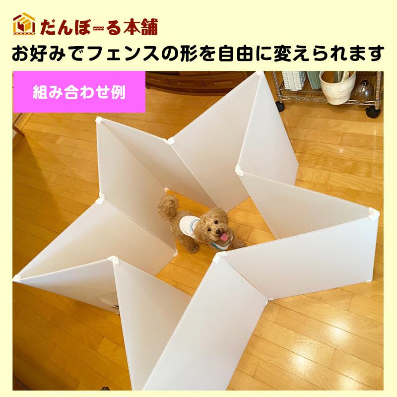 プラスチック段ボール製ペットフェンス ペットサークル 柵 ペット用品
