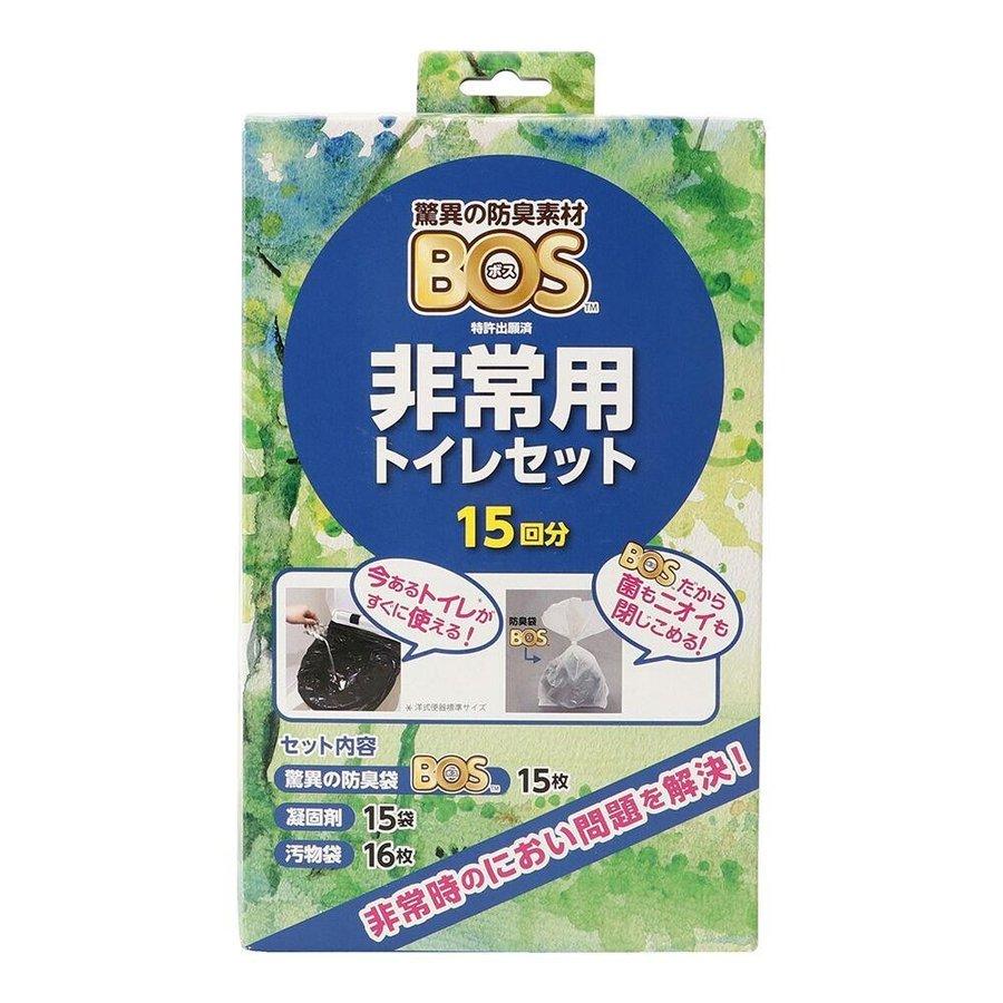 【日本製・防臭凝固剤BOS使用】非常用トイレ Relax-Box（リラックスボックス）15回セット ダンボール製 簡易組立 高耐久 災害時 収納 成人式 車中泊 |  | 04