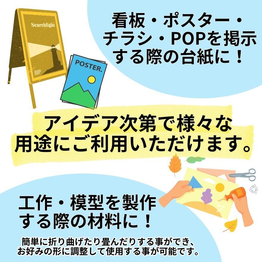 タチバナ産業 ダンボールシート 5mm厚 5枚セット (750mmX750mm) 工作 台紙 看板 厚紙 緩衝材｜danbolu-honpo｜02