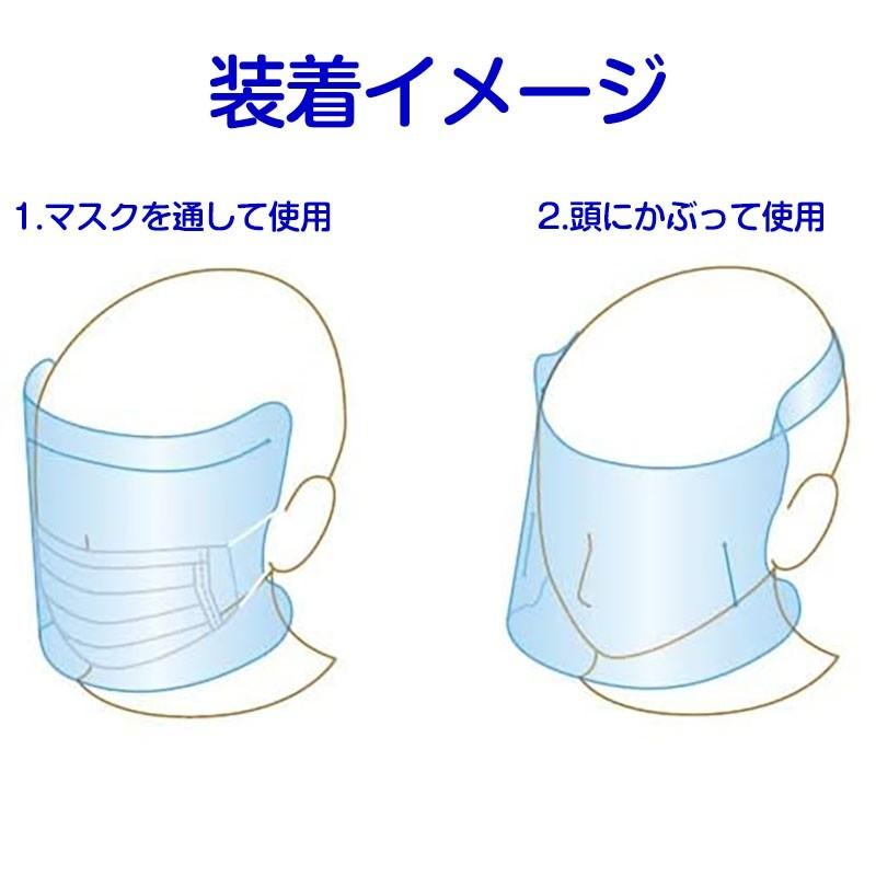 2Way フェイスシールド 10枚入り 長時間使用可 大掃除 引っ越し面 保護面 フェイスガード PET素材 透明 日本製 柔軟素材 成人式 大掃除 引っ越し タチバナ産業 |  | 02