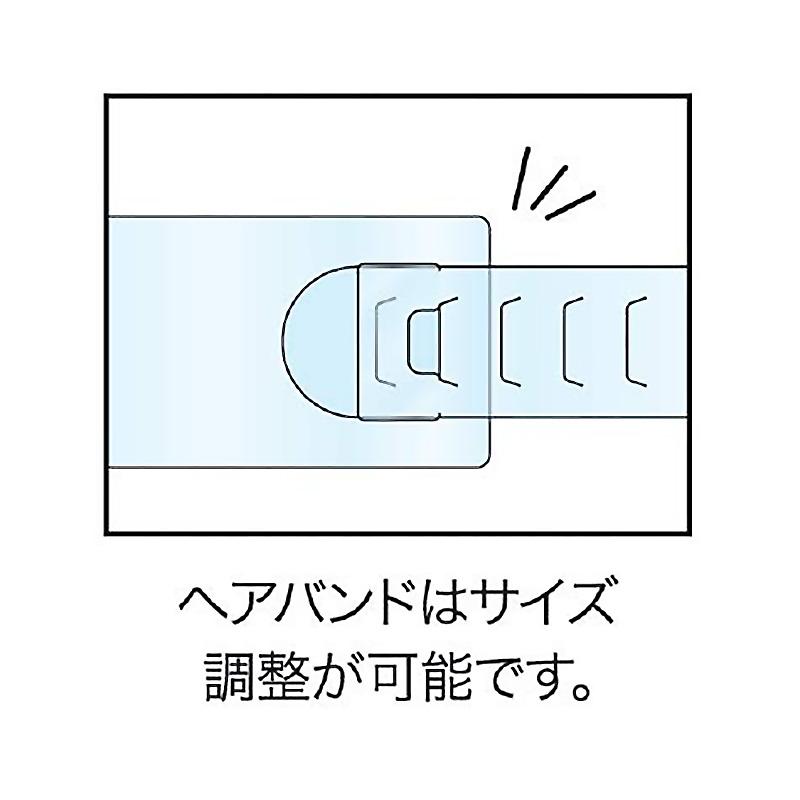 子供用 フェイスシールド 30枚入り フェイスガード 学校 PP素材 ポリプロピレン樹脂 透明 日本製 柔軟素材 成人式 大掃除 引っ越し タチバナ産業 |  | 04