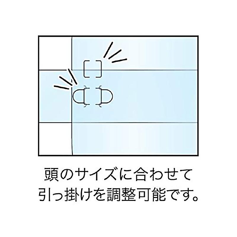 子供用 フェイスシールド 30枚入り フェイスガード 学校 PP素材 ポリプロピレン樹脂 透明 日本製 柔軟素材 成人式 大掃除 引っ越し タチバナ産業 |  | 05