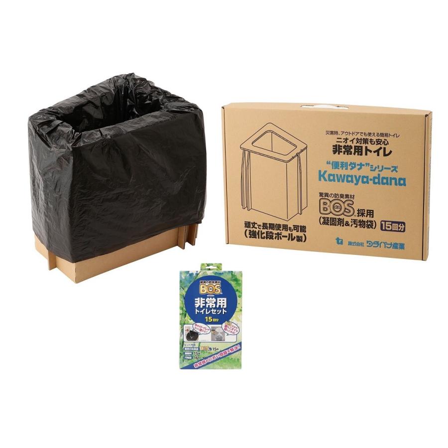 非常用トイレ Kawaya-dana (カワヤダナ) 15回セット 消臭袋付き 企業も採用 簡易トイレ 大掃除 引っ越しグッズ ダンボール 日本製 凝固剤 消臭 タチバナ産業 | 