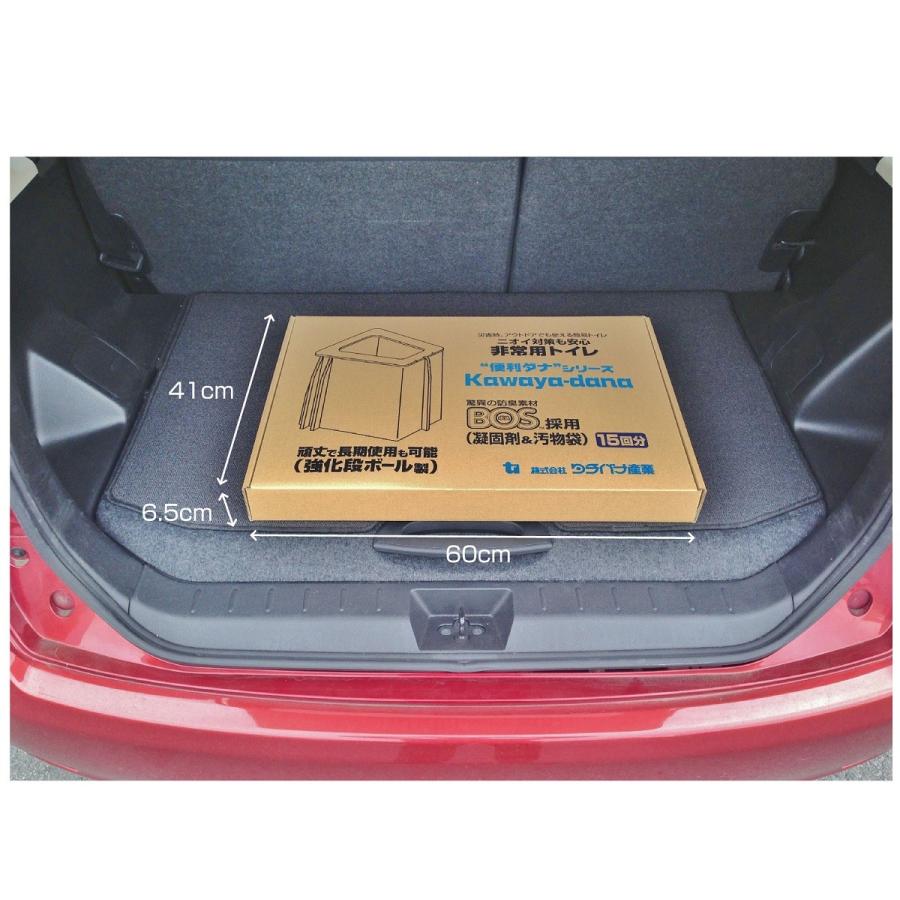 非常用トイレ Kawaya-dana (カワヤダナ) 15回セット 消臭袋付き 企業も採用 簡易トイレ 大掃除 引っ越しグッズ ダンボール 日本製 凝固剤 消臭 タチバナ産業 |  | 08