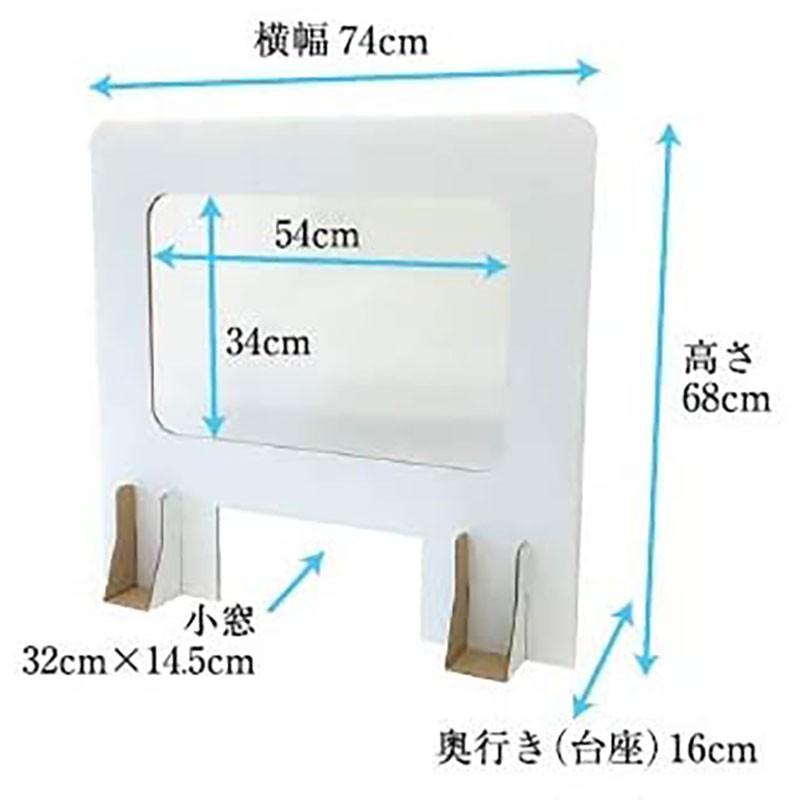 受付用パーテーション 卓上間仕切り 受付用マドワクダナ (Madowaku-Dana) 2枚入り1ケース 簡単設置 幅74cm 高さ68cm ホワイト スタンダードサイズ |  | 03