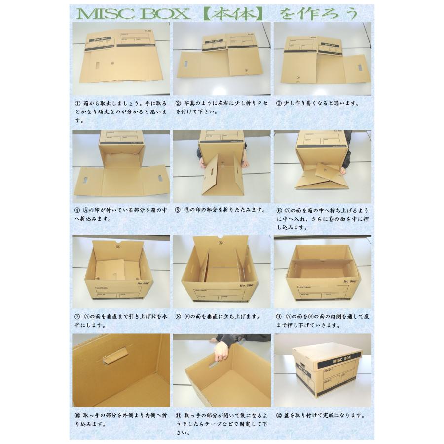 多目的保存箱 No.800 2枚セット ダンボール 強化 蓋付 収納ボックス