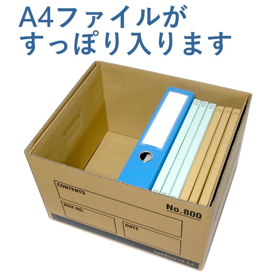 タチバナ産業 MISC BOX (ミスク ボックス) 保存箱 強化ダンボール 蓋付 収納ボックス 衣類収納 おもちゃ収納 整理箱 ダンボール No.800 4枚セット｜danbolu-honpo｜02