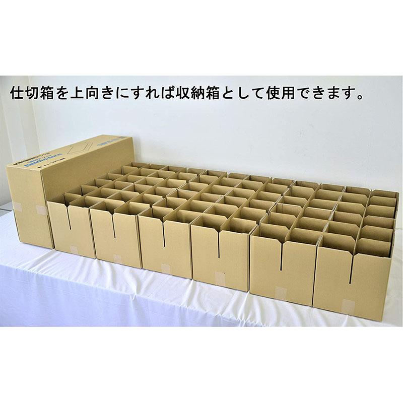 Nedoko-Dana (ネドコダナ) 非常用ベッド 緊急災害時用組立てベッド 企業も採用 ダンボール 組み立て式 防災グッズ プライバシー仕切付き タチバナ産業 |  | 04