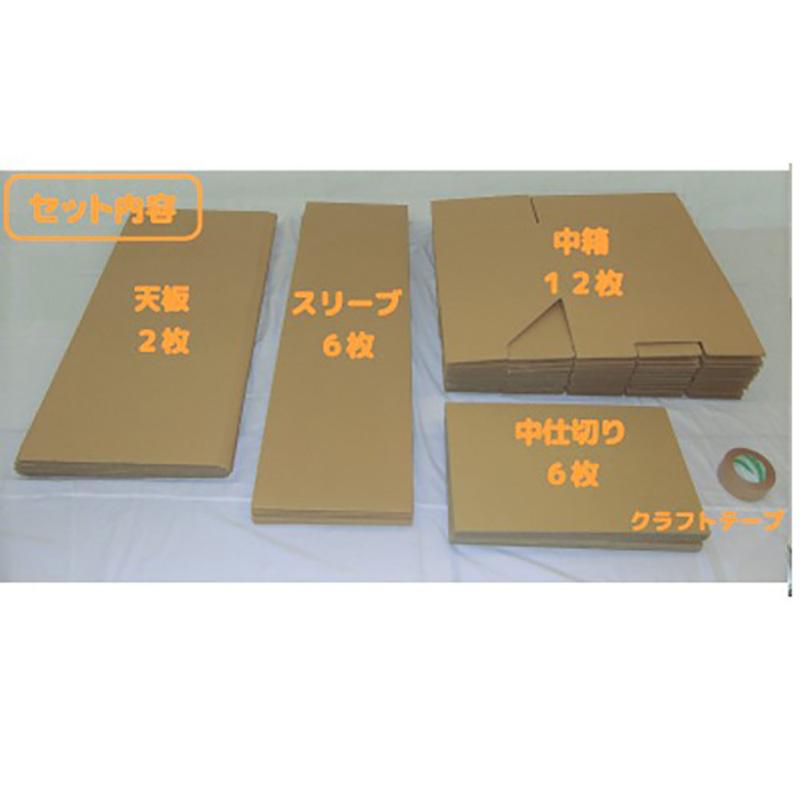 Nedoko-Dana (ネドコダナ) 非常用ベッド 緊急災害時用組立てベッド 企業も採用 ダンボール 組み立て式 コンパクト収納 防災グッズ ワイドサイズ タチバナ産業 |  | 05