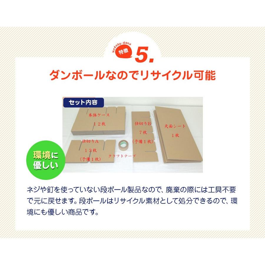 ダンボールベッド 非常用 緊急災害時 アウトドア ネドコダナ Nedoko Dana 10分組立て ガムテープ不要 簡易ベッド 自宅療養 段ボールベッド 追加病床 Nedoko Dana だんぼーる本舗 通販 Yahoo ショッピング