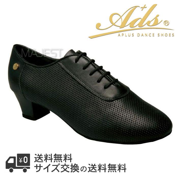 社交ダンスシューズ　ads女性ティチャーズシューズ 社交ダンスシューズ ads女性ティチャーズシューズ 【公式通販】