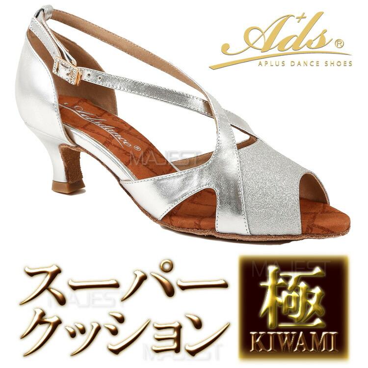 Ads Dance 社交ダンスシューズ ads 【Ads新作】 スーパークッション極