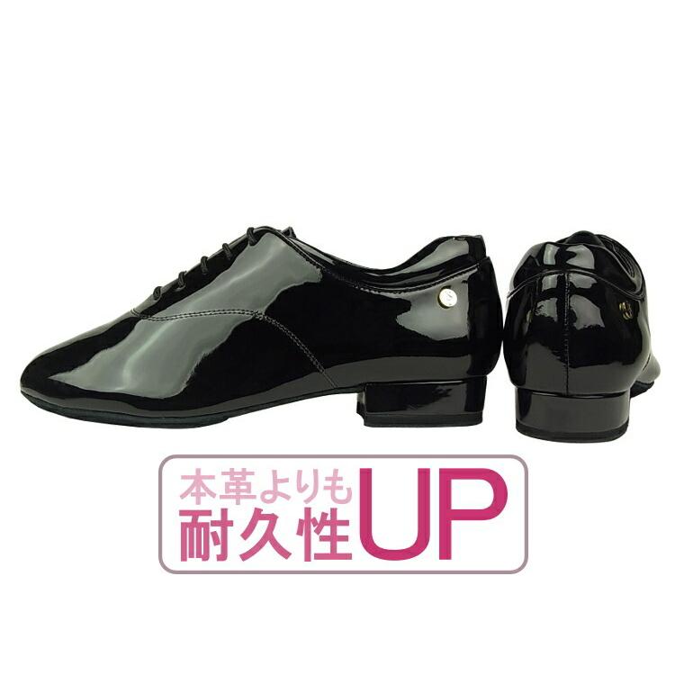 社交ダンス モダンシューズ エナメル スーパークッション極 極み【送料無料】 (ak4011-10) 男性用 メンズ モダン シューズ 本革 社交 ダンス シューズ ads japan|dance-ads|04