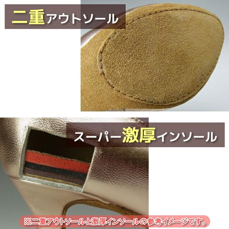 Ads Dance 社交ダンスシューズ ads スーパークッション極 モダン