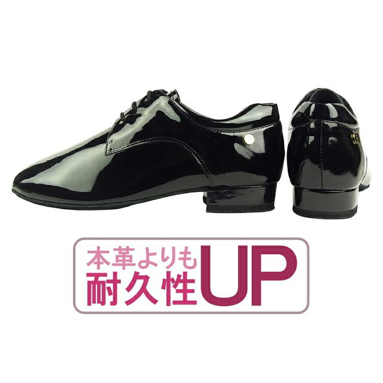 Ads Dance 社交ダンスシューズ ads スーパークッション 極 極み モダン