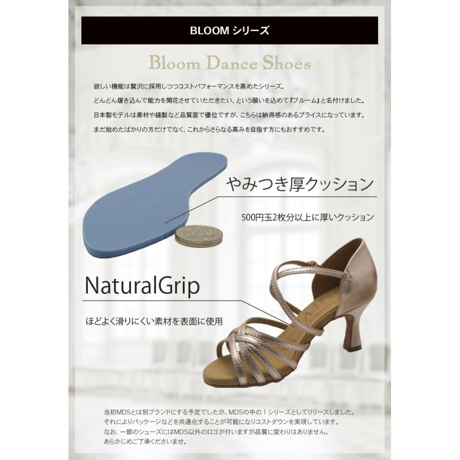 75%OFF!】 社交ダンス ラテンシューズ 女性ラテン シューズ 勝舞 上位