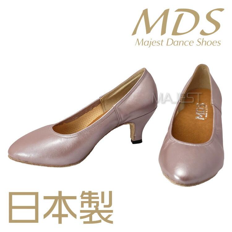 【MDS新作】社交ダンス シューズ レディース モダン 革 皮 日本製 MDS ソフトクッション 女性 スタンダード 【送料無料】(M-88) 社交ダンス 靴 即納 MAJEST｜dance-ads｜08