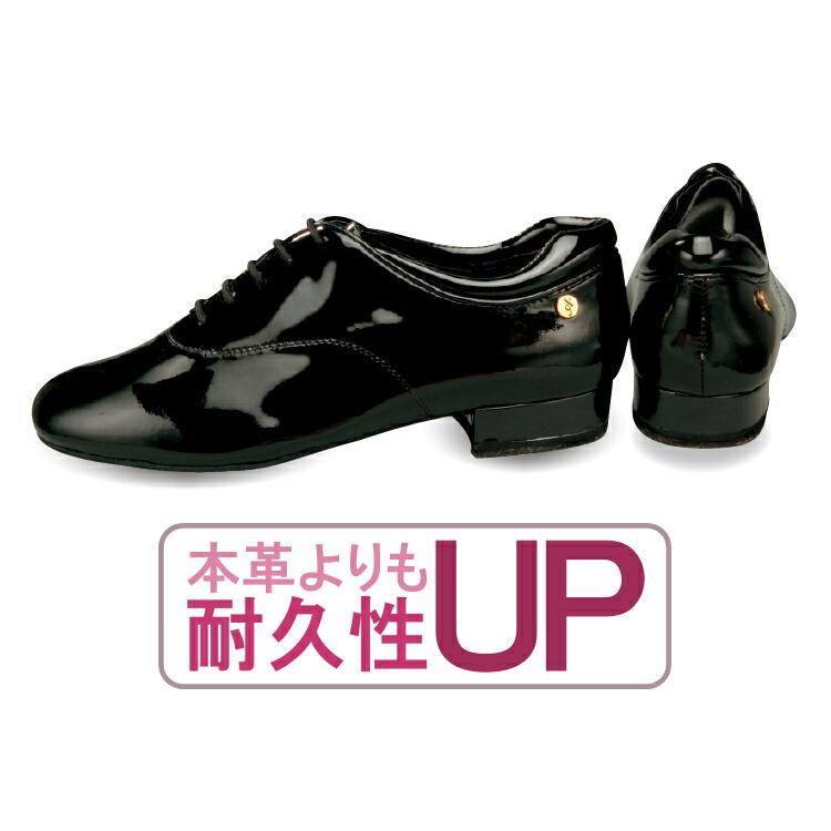 Ads Dance 社交ダンスシューズ ads モダン 勝舞 エナメル スタンダード