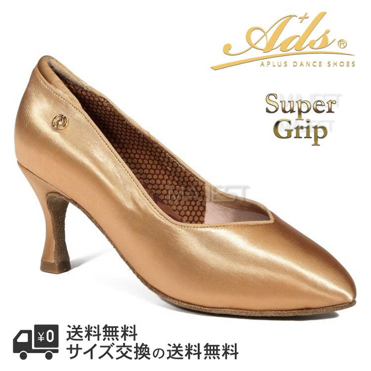 Ads 社交ダンス シューズ ボールルーム スタンダード　競技ダンス Ads Dance 社交ダンスシューズ ads 【Ads新作】 モダン スタンダード
