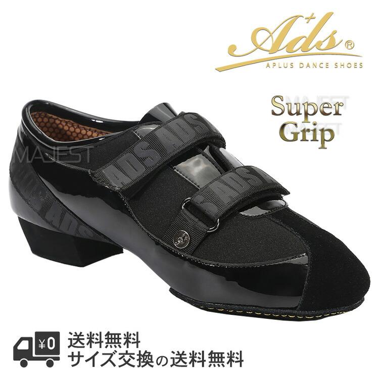 ads新品ティーチャーズシューズ23.5黒 【公式通販】