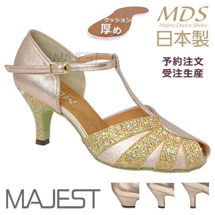 受注生産】【予約注文】【MDS新作】社交ダンス シューズ 靴 ラテン