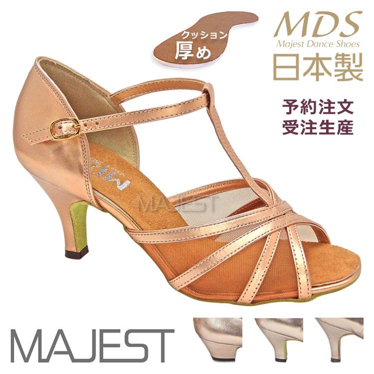 国際ブランド 受注生産 予約注文 社交ダンス ラテン シューズ ダンスシューズ レディース Mds 日本製 ソフトクッション 女性 Yj Lr 99 革 皮 社交ダンス 靴 絶対一番安い Www Muslimaidusa Org