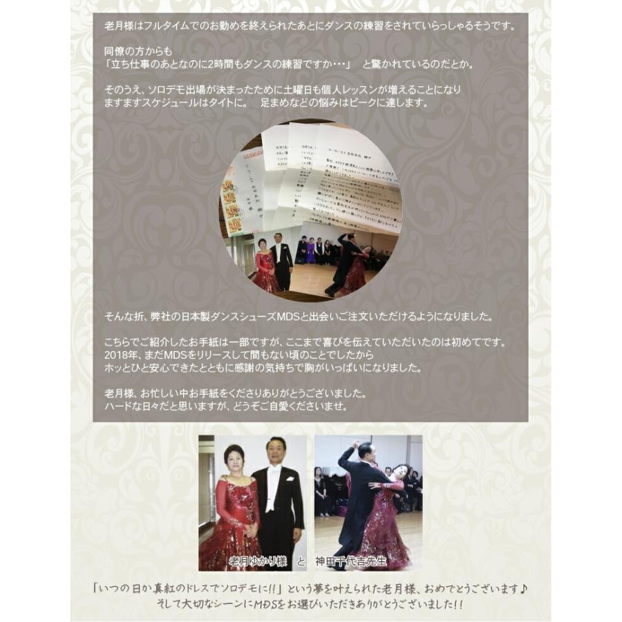 【受注生産】【予約注文】社交ダンス シューズ 外反母趾 モダン シューズ 日本製 MDS ソフトクッション【送料無料】(YJ-M-63-G)革 本革 皮 バニオン ワイド 幅広