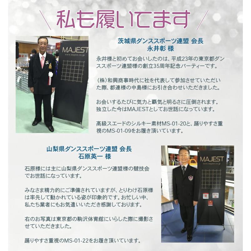 【受注生産】【予約注文】社交ダンス シューズ 外反母趾 モダン シューズ 日本製 MDS ソフトクッション【送料無料】(YJ-M-63-G)革 本革 皮 バニオン ワイド 幅広
