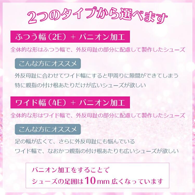 【受注生産】【予約注文】社交ダンス シューズ 外反母趾 モダン シューズ 日本製 MDS ソフトクッション【送料無料】(YJ-M-63-G)革 本革 皮 バニオン ワイド 幅広