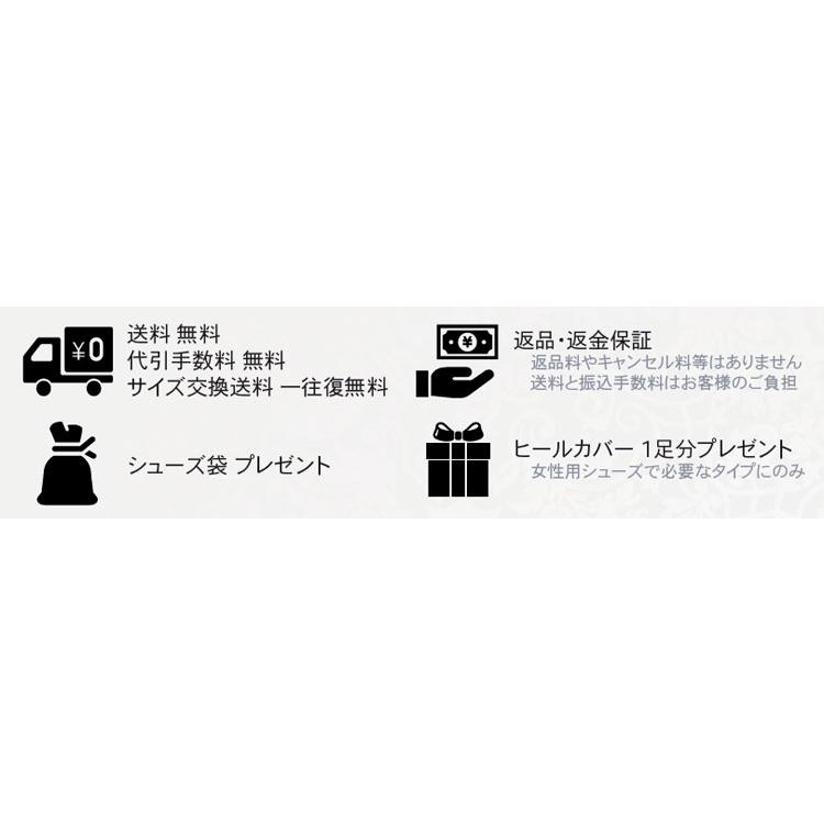 受注生産】【予約注文】社交ダンスシューズ メンズ LS 兼用シューズ