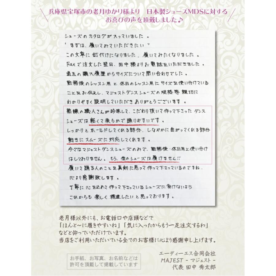 予約販売本 【予約注文】社交ダンスシューズ LS 兼用シューズ ダンスシューズ メンズ エナメル MDS 日本製 ソフトクッション 男性用【送料無料】(YJ-MK-01-22)社交ダンス 靴