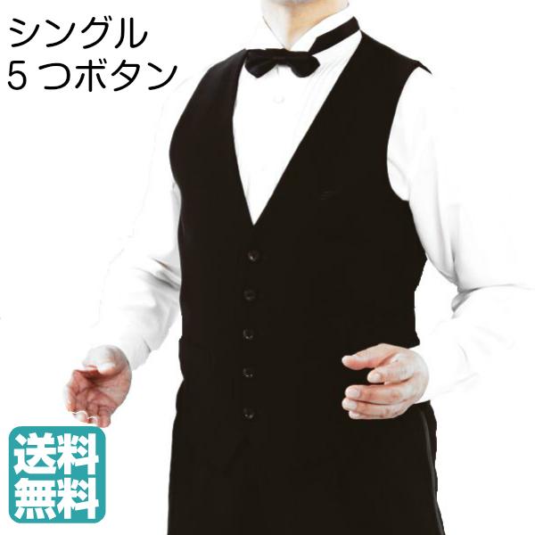 東京トリキン シングルVベスト No.2050 （S〜4L） 社交ダンス 男性