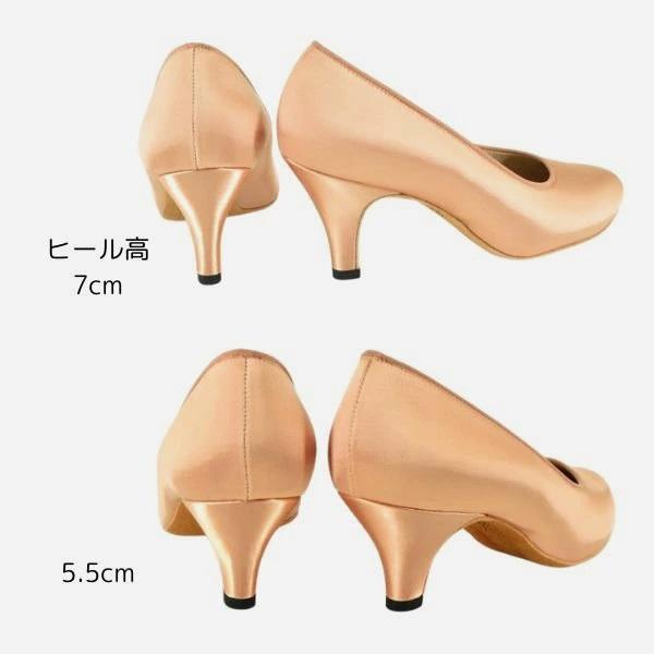 タカダンス スタンダード サテンシューズ No.001 ヒール 5.5cm 7cm 