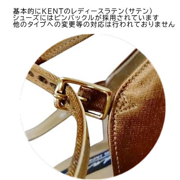 キャロン BX ハバナサテン KENT（5.5cm・7cmフレアーヒール） 社交