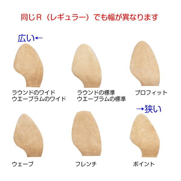 スタンダードシューズ フレンチサテン KENT ”指先の痛みでお悩みの