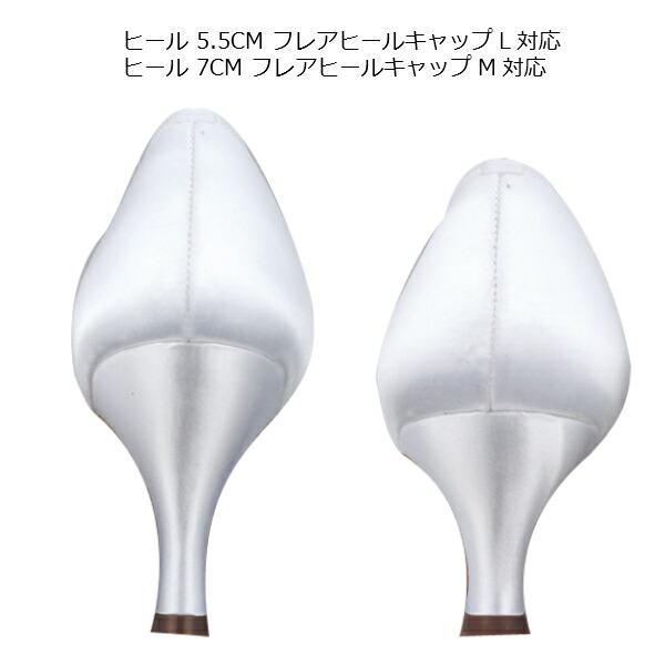 スタンダードシューズ フレンチサテン KENT ”指先の痛みでお悩みの