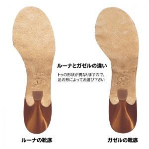上級者向け 幅広】 KENT ガゼル BXL ハバナサテン 9cm フレアーヒール